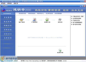 藍軟坊銷售管理軟件 直觀高效，助力企業銷售全流程管理