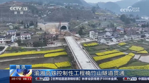 勘察先行筑基石 重大工程建設熱潮涌動中國發展新活力