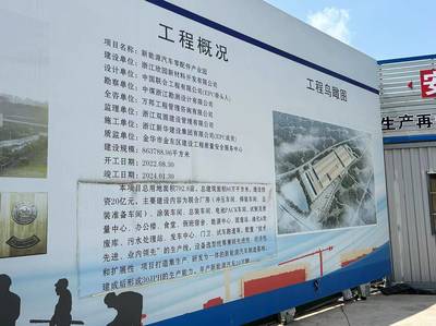 深層解構 虛假繁榮下的納斯達克龍——實探許家印北尋的阿米爾·喬杜里之路中的百億新城實證抑或投機試探
